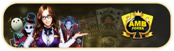 Big gaming by เว็บ ตรง ฝาก 20 รับ 100