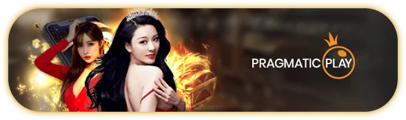 Pragmatic play by เว็บ ตรง ฝาก 20 รับ 100