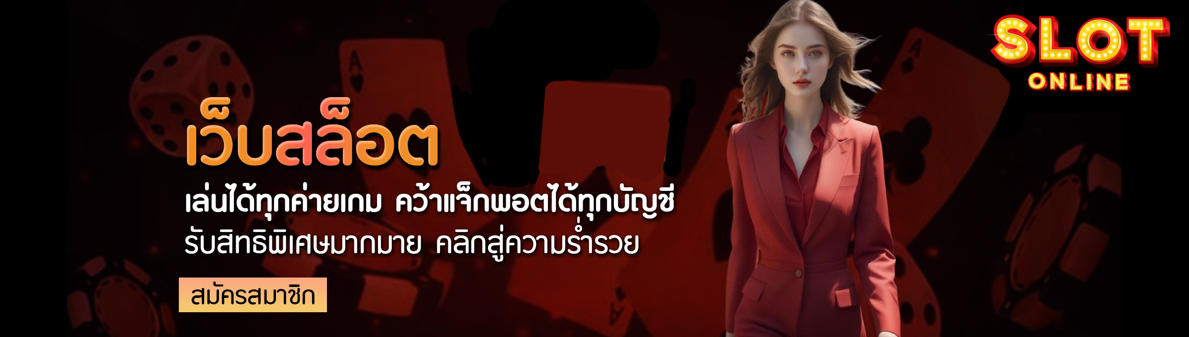 เว็บสล็อต by เว็บ ตรง ฝาก 20 รับ 100